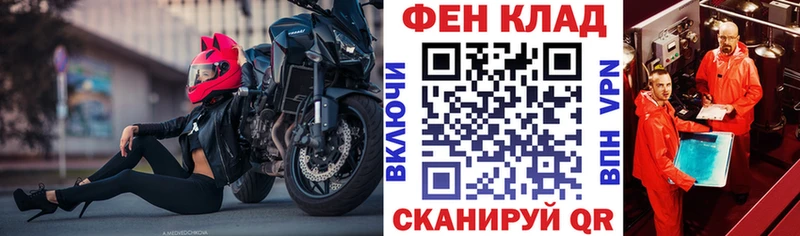 АМФ 97%  купить наркоту  Славянск-на-Кубани 