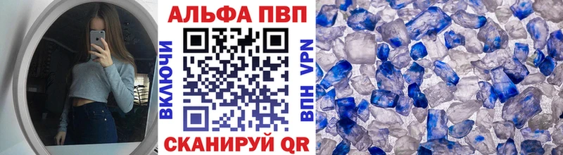 Alpha-PVP мука  Славянск-на-Кубани 