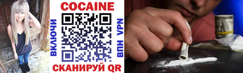 COCAIN Боливия  где можно купить наркотик  Славянск-на-Кубани 