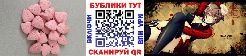 ЭКСТАЗИ TESLA  где найти наркотики  Славянск-на-Кубани 