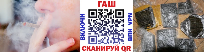 ГАШ Premium  Славянск-на-Кубани 