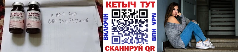 КЕТАМИН VHQ  Славянск-на-Кубани 
