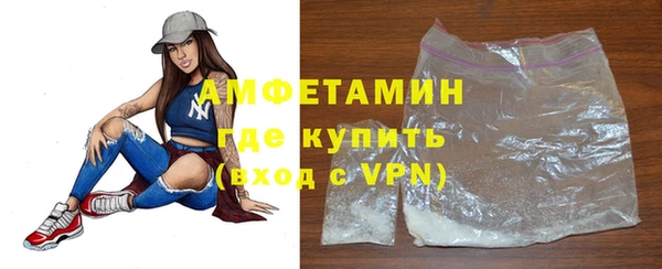 ALPHA PVP Верхнеуральск