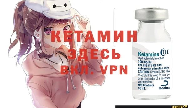 мескалин Тутаев