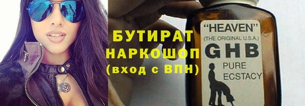 ALPHA PVP Верхнеуральск