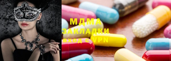 ALPHA PVP Верхнеуральск
