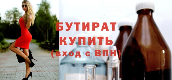 сатива Верея