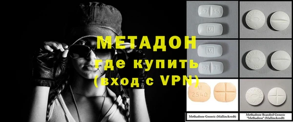 ALPHA PVP Верхнеуральск
