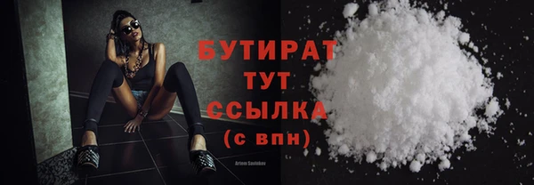 mdpv Верхний Тагил