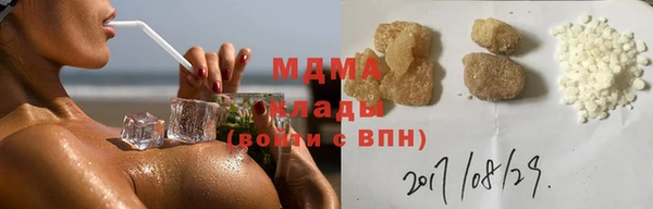 mdpv Верхний Тагил