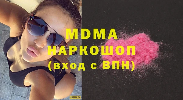 метадон Туринск