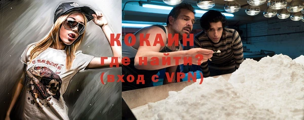 ALPHA PVP Верхнеуральск