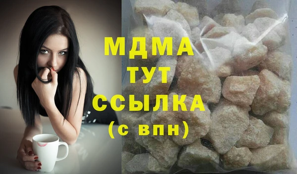 ALPHA PVP Верхнеуральск
