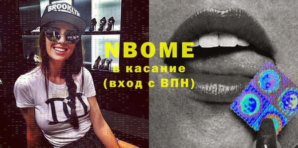 марки nbome Тында