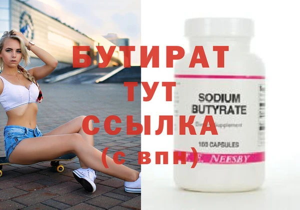 mdpv Верхний Тагил