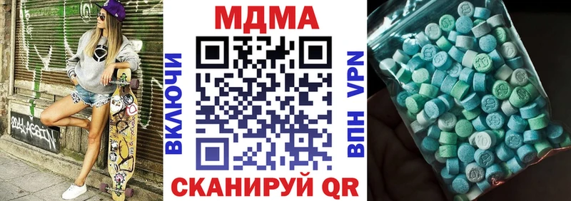 blacksprut маркетплейс  Славянск-на-Кубани  MDMA Molly  купить закладку 