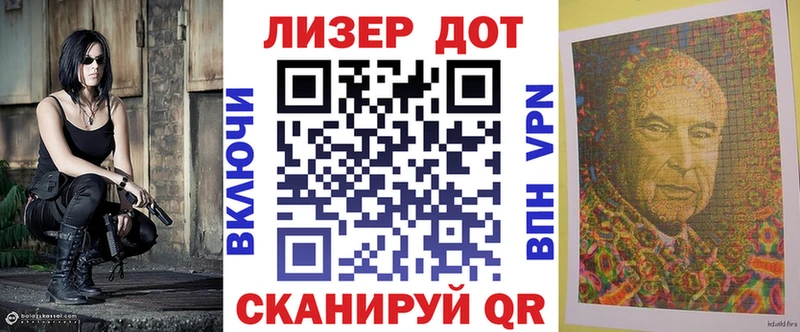 Марки 25I-NBOMe 1,5мг  купить наркоту  Славянск-на-Кубани 
