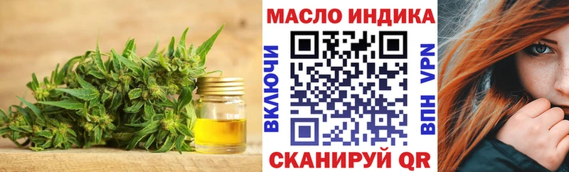дарк нет формула  Славянск-на-Кубани  ТГК Wax  купить наркотики сайты 